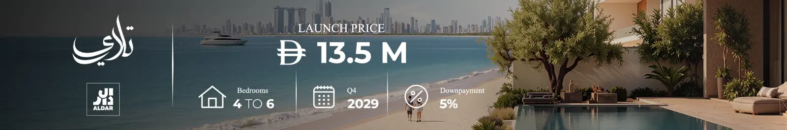 Talay by Aldar, Marsa Al Saadiyat - launch price AED 13.5M, 4 to 6 bedrooms