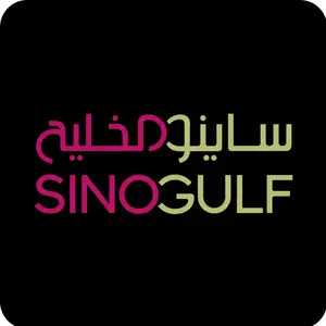 SinoGulf Investments developer logo for Capital Views residential development in Capital Centre, Abu Dhabi.