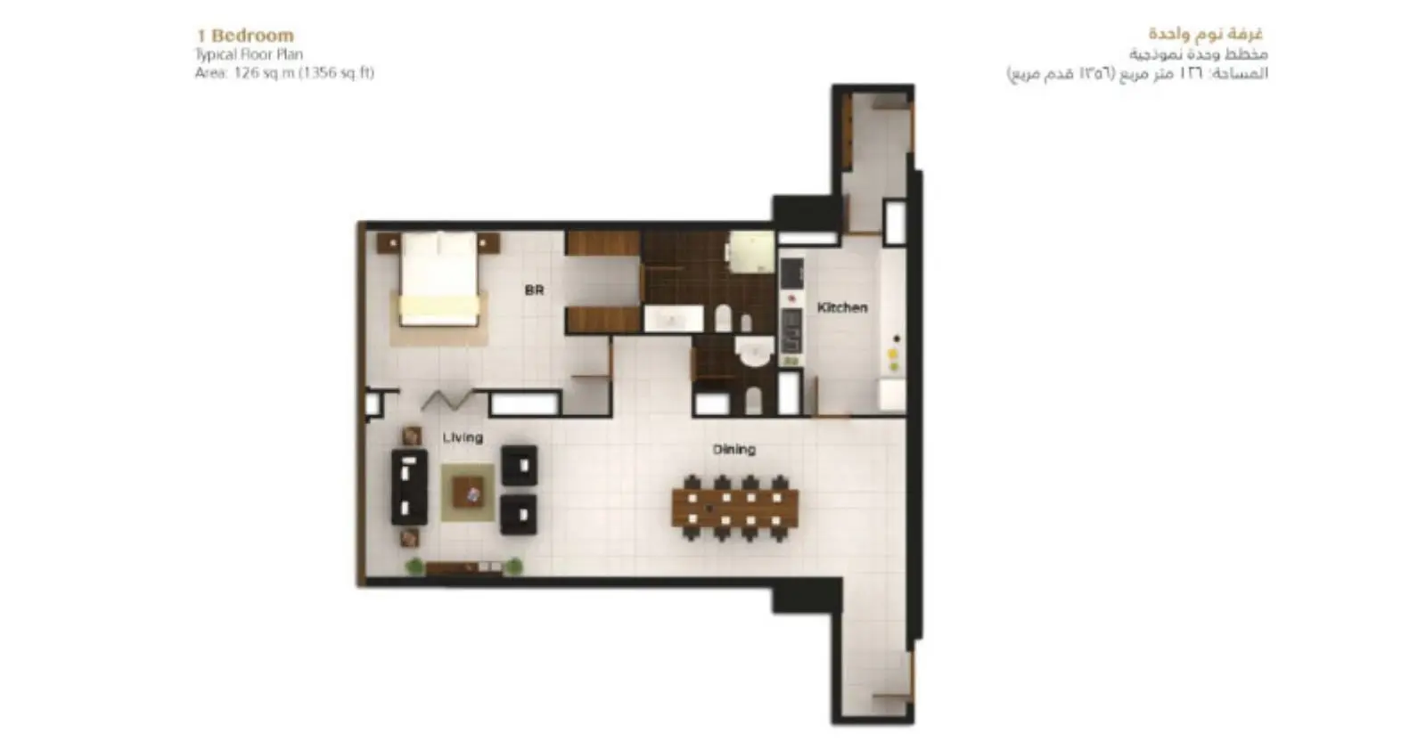 1BR Apartment floor plan