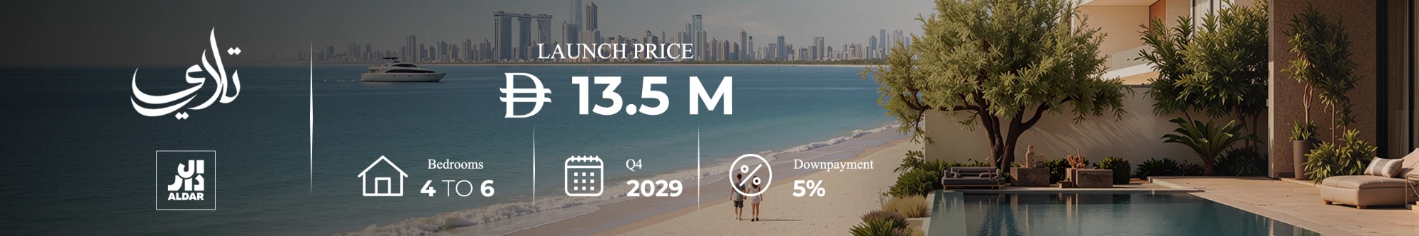 Talay by Aldar, Marsa Al Saadiyat - launch price AED 13.5M, 4 to 6 bedrooms